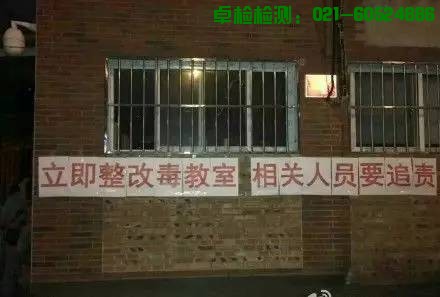 上海室內(nèi)空氣質(zhì)量檢測中心-上海CMA檢測報(bào)告