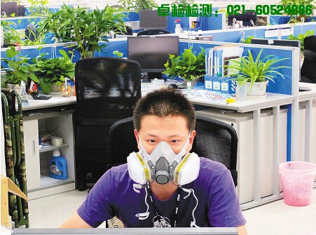 上海室內(nèi)空氣質(zhì)量檢測中心-上海CMA檢測報(bào)告