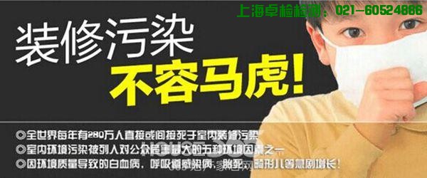 裝修前后如何防治室內(nèi)甲醛和裝修污染