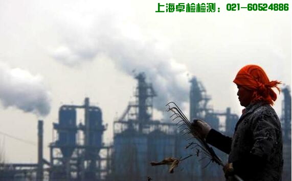 上海室內(nèi)空氣質(zhì)量檢測(cè)中心-上海CMA檢測(cè)報(bào)告