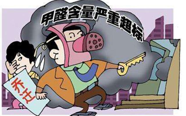 甲醛檢測一次多少錢