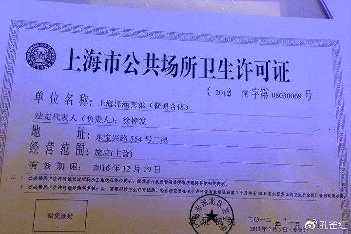 上海室內(nèi)空氣質(zhì)量檢測中心-上海CMA檢測報(bào)告