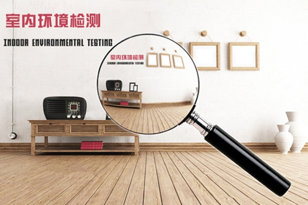 上海聚星環(huán)境檢測有限公司