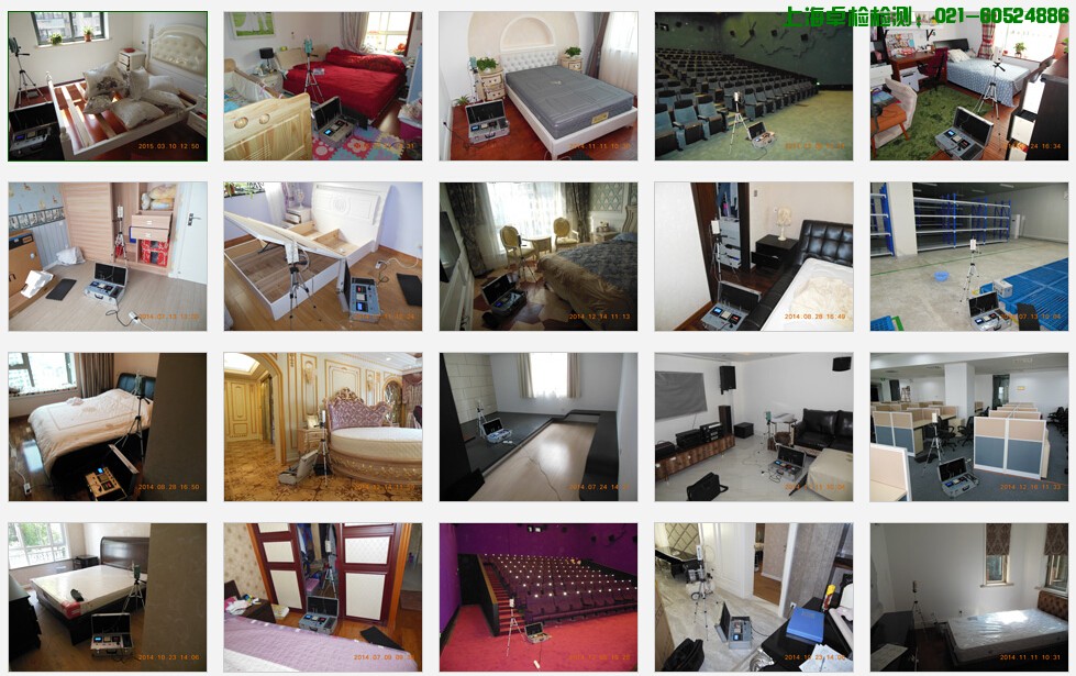 上海檢測(cè)技術(shù)有限公司-上海室內(nèi)空氣檢測(cè)和甲醛檢測(cè),檢測(cè)熱線：13816130886